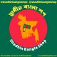 স্বাধীন