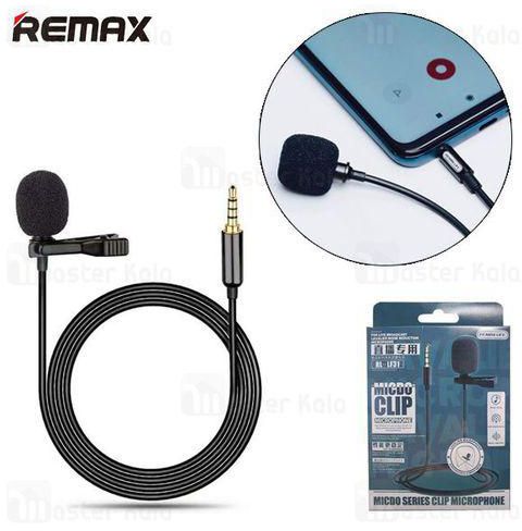 Remax RL-LF31 Micdo Series Clip Lavalier Microphon