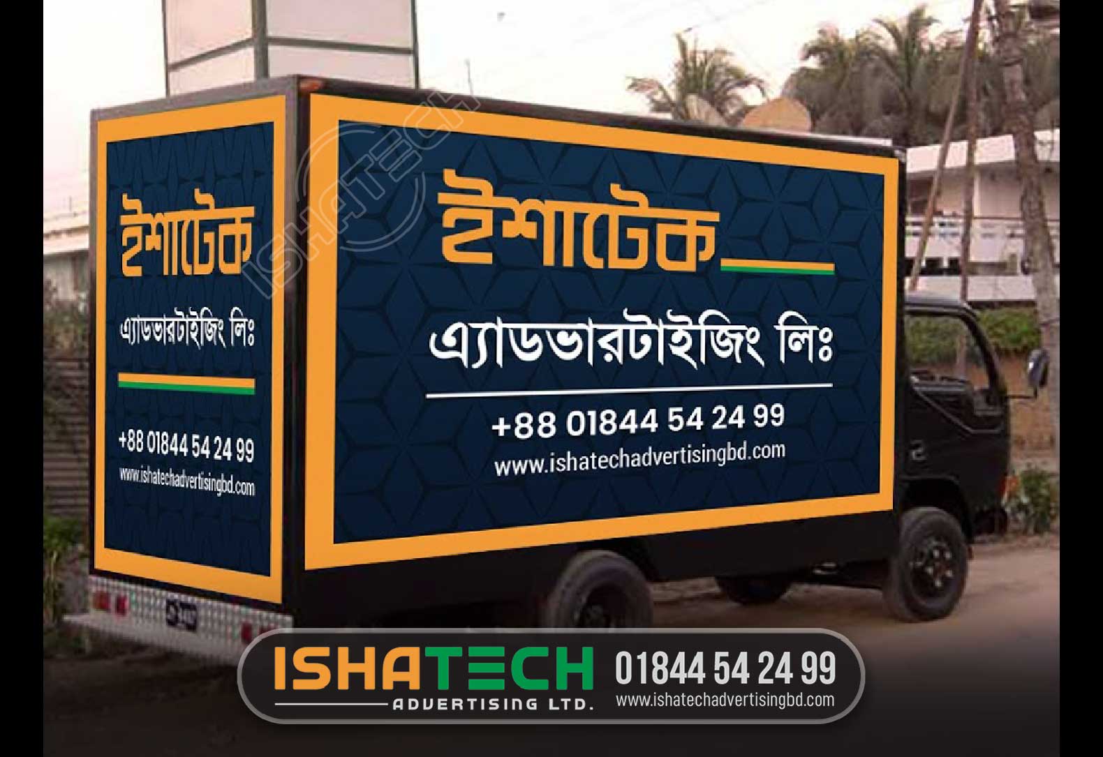 Car branding design bangladesh Car - SellKori.Com