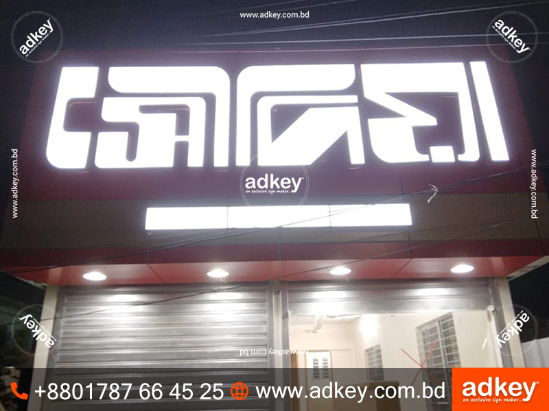 LED Sign bd LED Sign Board Neon Sign bd Neon Sign