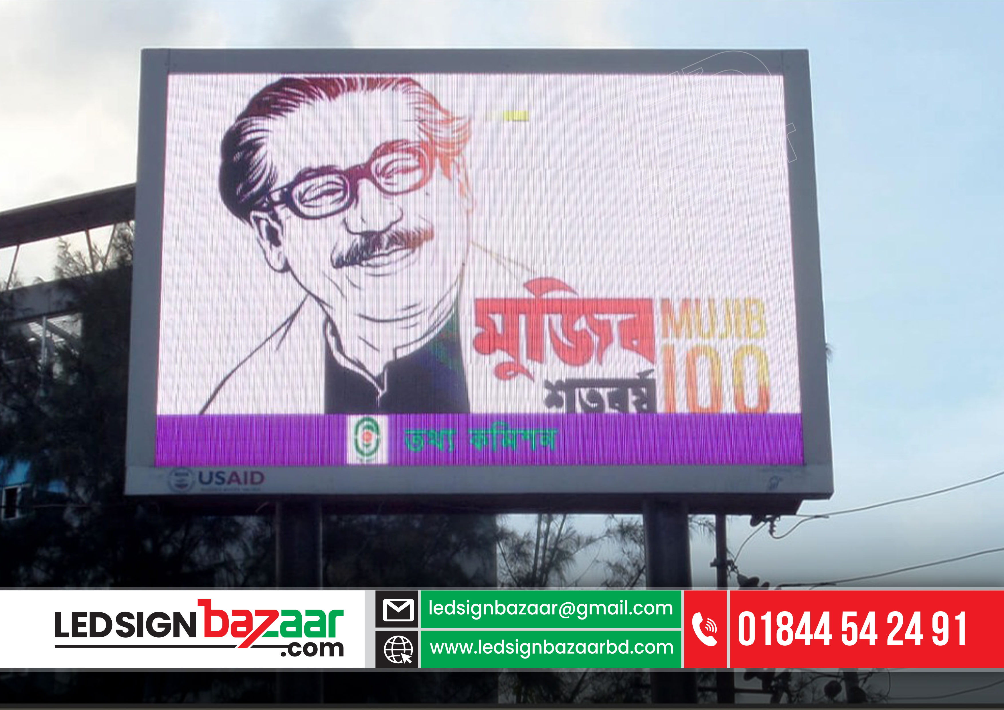 Full Color P6 P5 Outdoor LED Screen & Outdoor LED