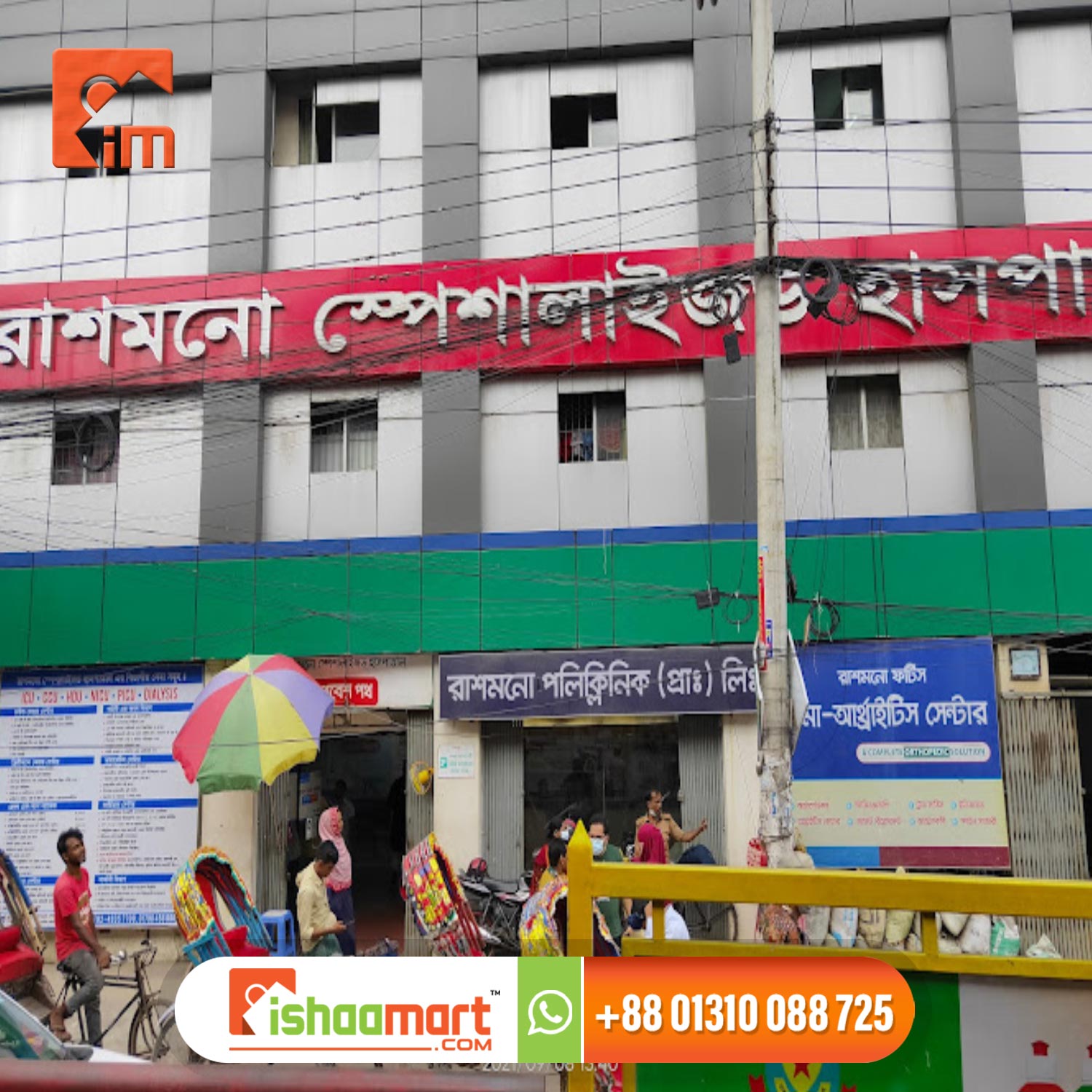 Hospital Led Display Board Price In Bangladesh SellKori Com