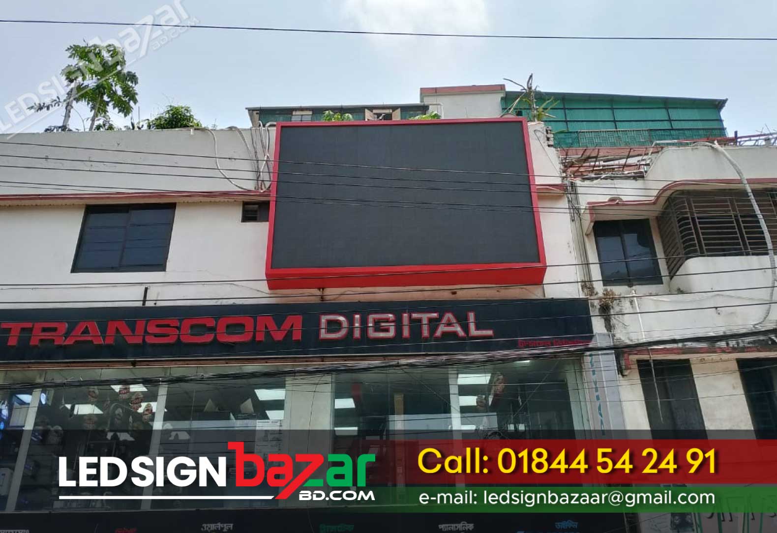 SS Bata Model Front lit Signage. BNS Sher-e-Bangla