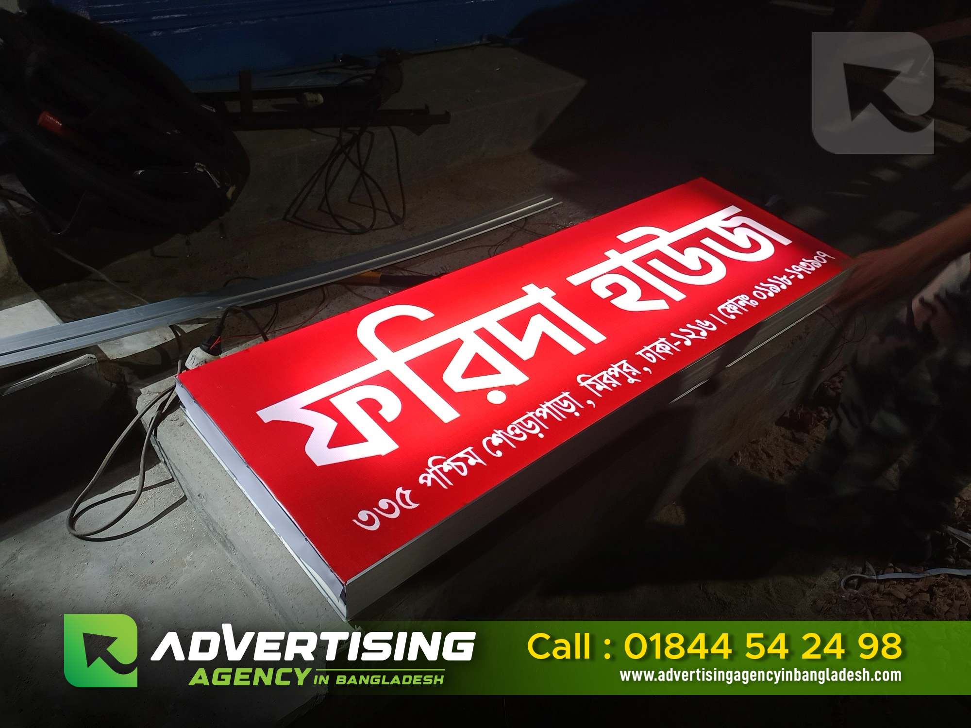 Pana Lighting Sign Board Price in Bangladesh
