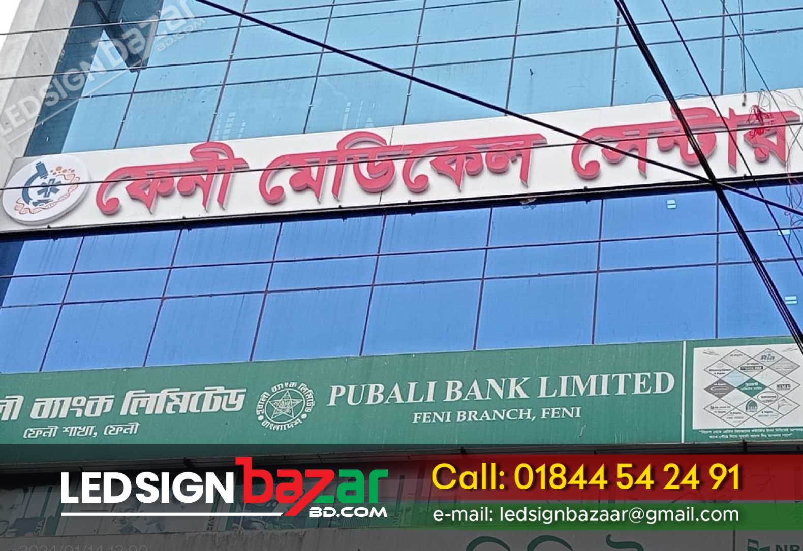 Acrylic Top Letter. Acrylic Logo & Led Office