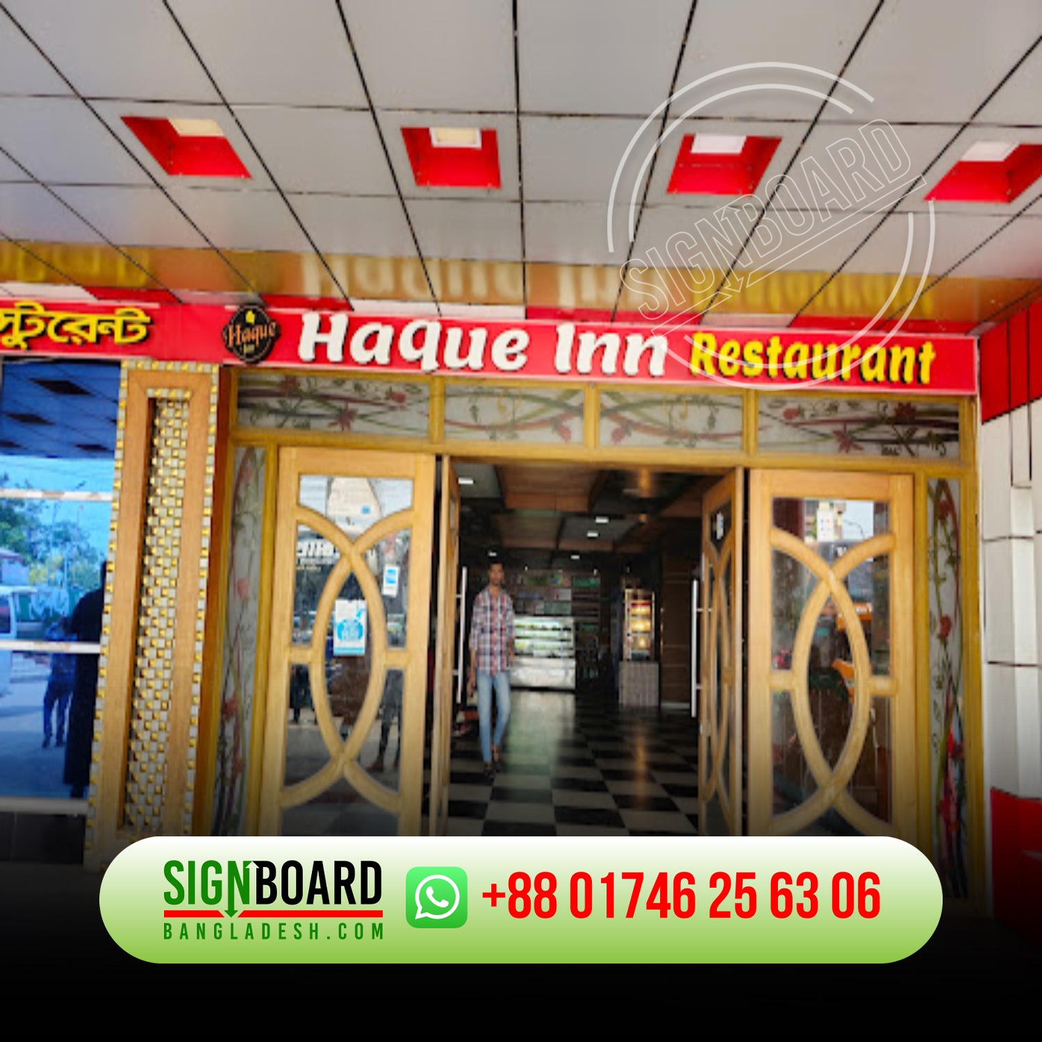 Shop Sign Sign board LED Sign Board LED Sign in BD