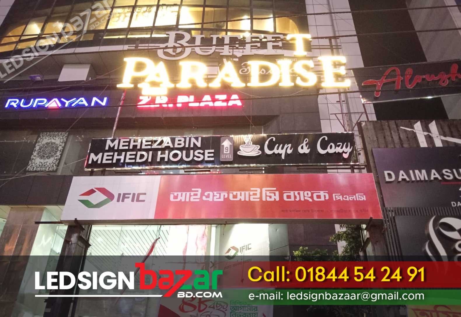Acrylic letter logo signage Cup & Cozy