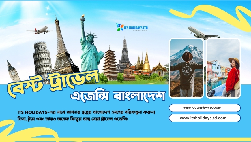ITS Holidays Ltd – Travel Agency in Bangladesh