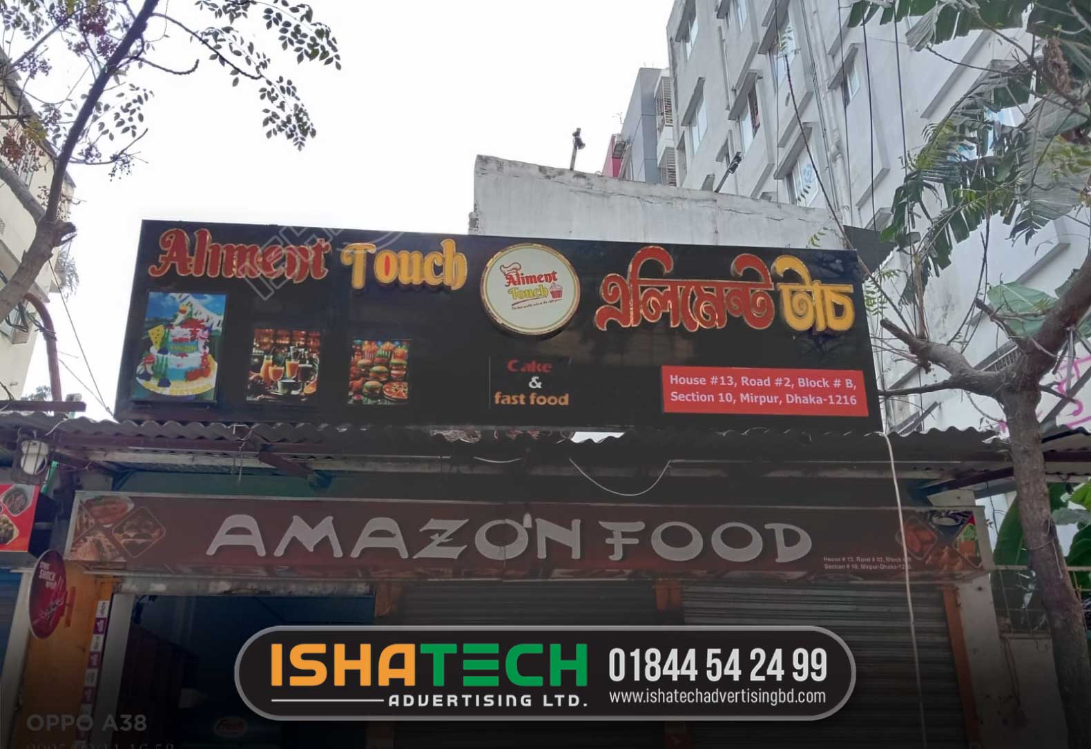 Acrylic Bata Model Signboard