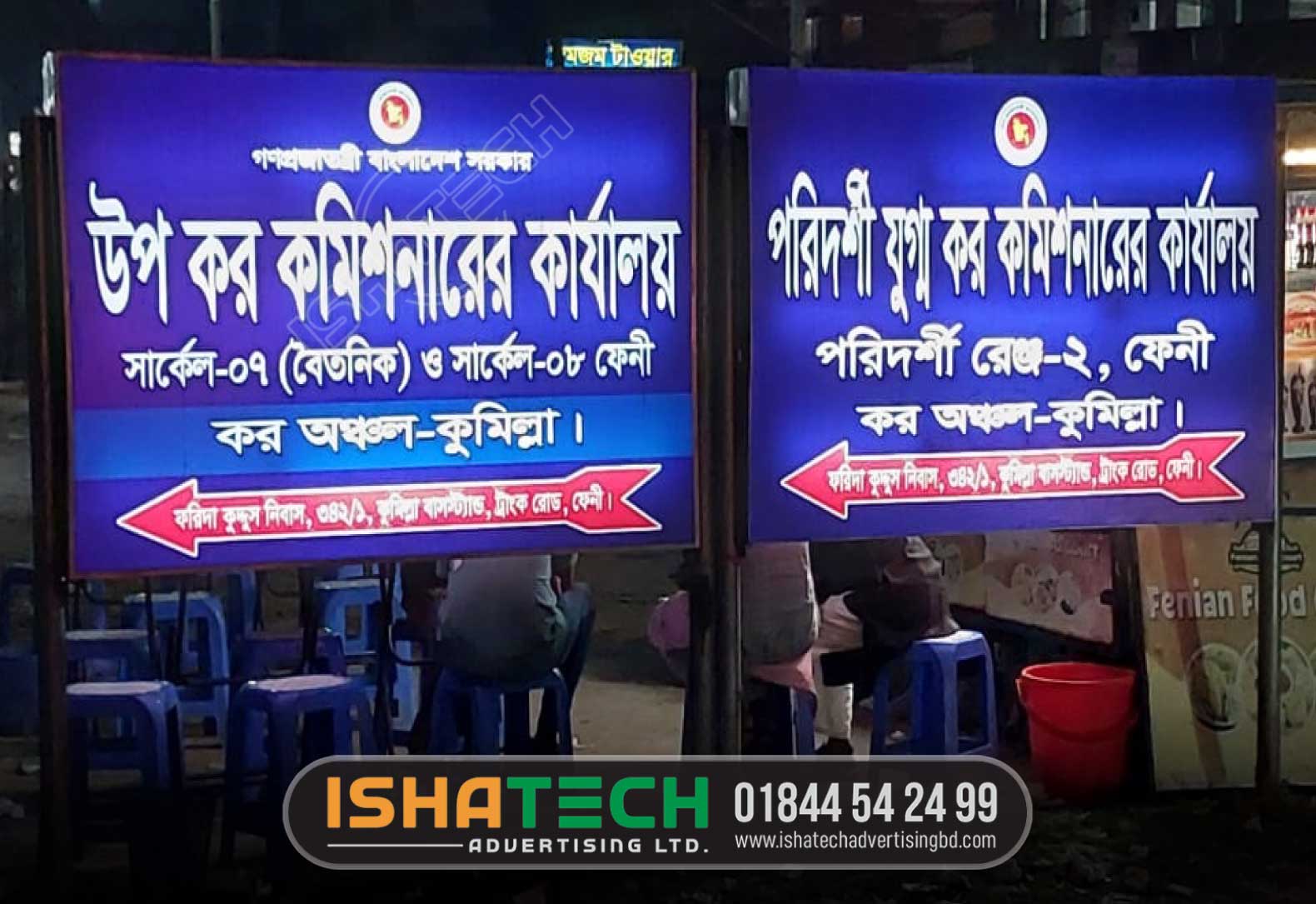Pana sign board branding Pana Sign Board