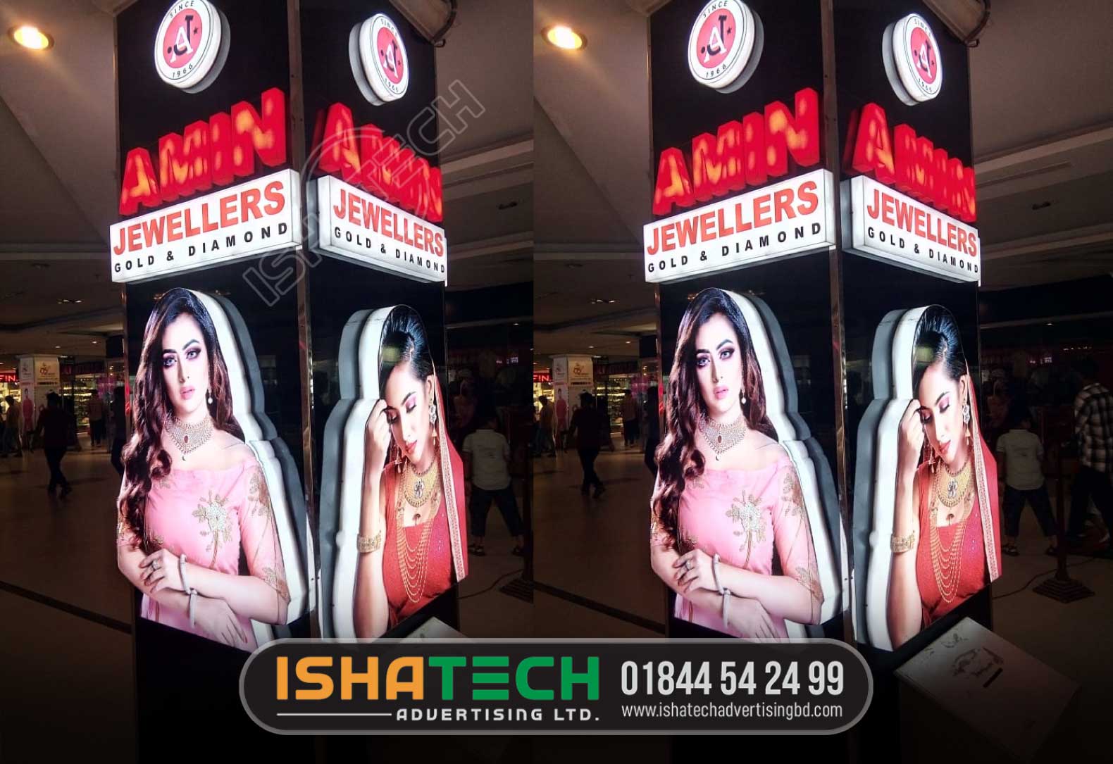 Acrylic Letter Bata Model Signboard