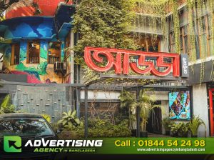 advertising firm in dhaka bangladesh