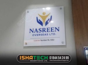 Glass Name Plate. Office Glass Name Plate.